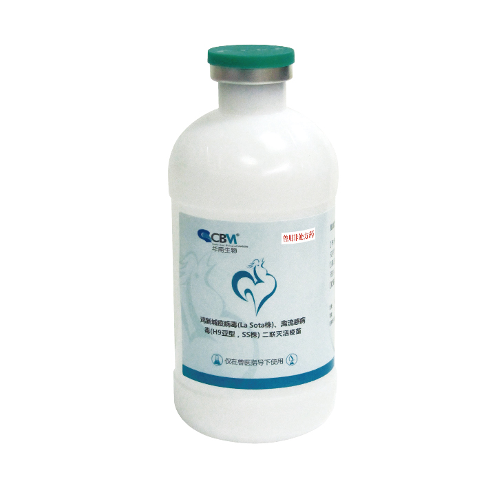 鸡新城疫病毒(La Sota株)、禽流感病毒(H9亚型、SS株)二联灭活疫苗